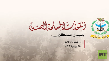 الحوثيون يعلنون تنفيذ عمليتين نوعيتين استهدفتا شركة "أرامكو" في جيزان وينبع بالسعودية