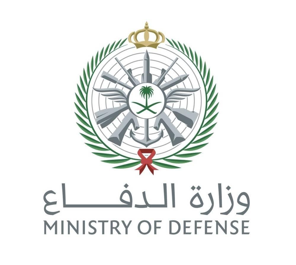 البيان المشترك للدول المؤسسة بشأن إنشاء التحالف البحري الدفاعي متعدد الجنسيات