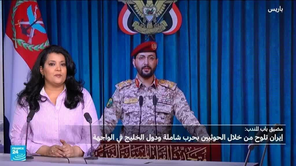 تعطيل باب المندب، السيناريو الآخر في عقيدة الحرب "الشاملة" الإيرانية