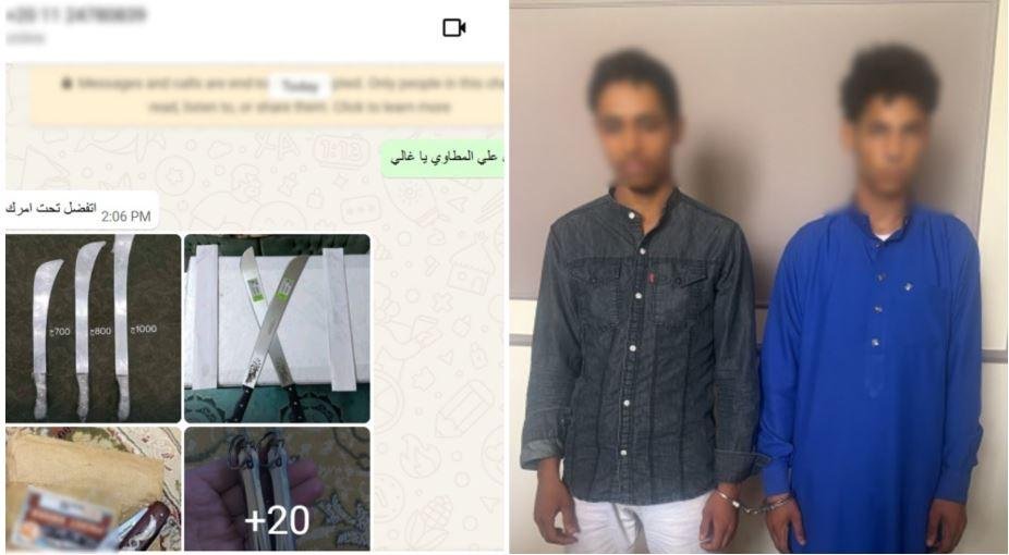 ضبط طالب بالفيوم يدير صفحة بمواقع التواصل الاجتماعى للترويج لبيع الأسلحة البيضاء بمقابل مادي
