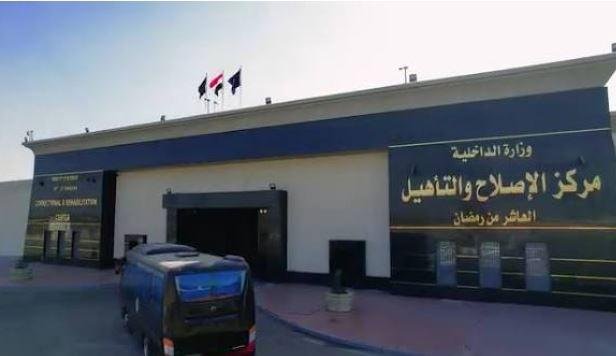 القومي لحقوق الإنسان يجري زيارة لمركز الإصلاح والتأهيل بالعاشر من رمضان