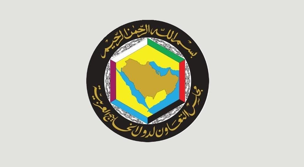 مجلس التعاون الخليجي يرحب ببيان أعضاء مجلس الأمن وإدانتهم لهجمات جماعة الحوثي ضد السعودية والسفن التجارية
