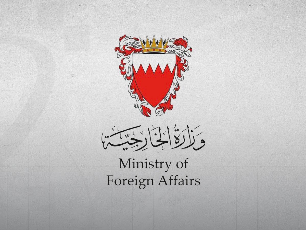 البحرين تدين استهداف ناقلة إماراتية أثناء عبورها مضيق هرمز