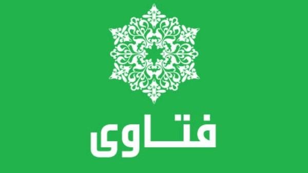 فتاوى وأحكام| لماذا حذر رسول الله من النوم بعد صلاة الفجر؟.. هل يمحو الاستغفار ذنوب الخلوات؟..هل يجوز الإعراض عن الدعاء لتأخر الاستجابة؟