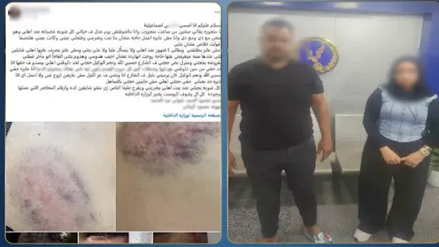 زوجة تتهم زوجها بالضرب وتبديد المنقولات.. والداخلية تكشف التفاصيل