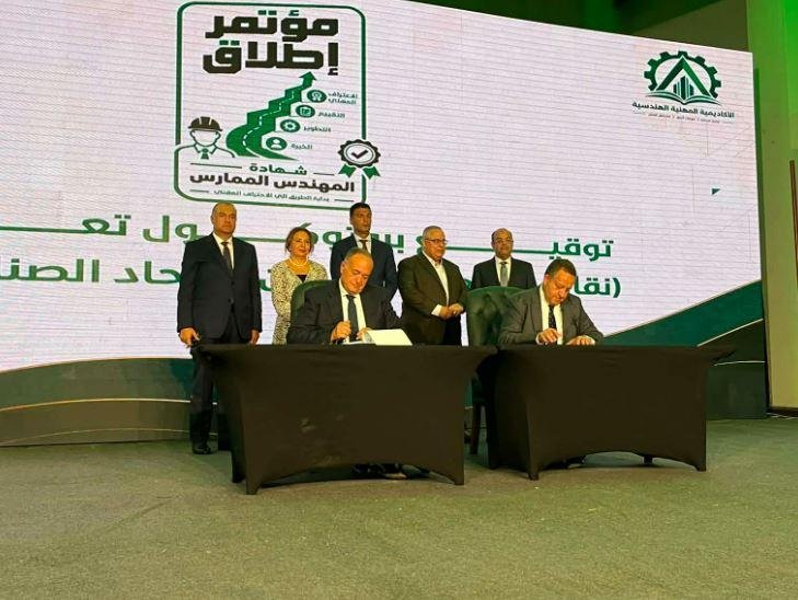 نقابة المهندسين توقع بروتوكولي تعاون مع اتحاد الصناعات ومقاولي التشييد والبناء