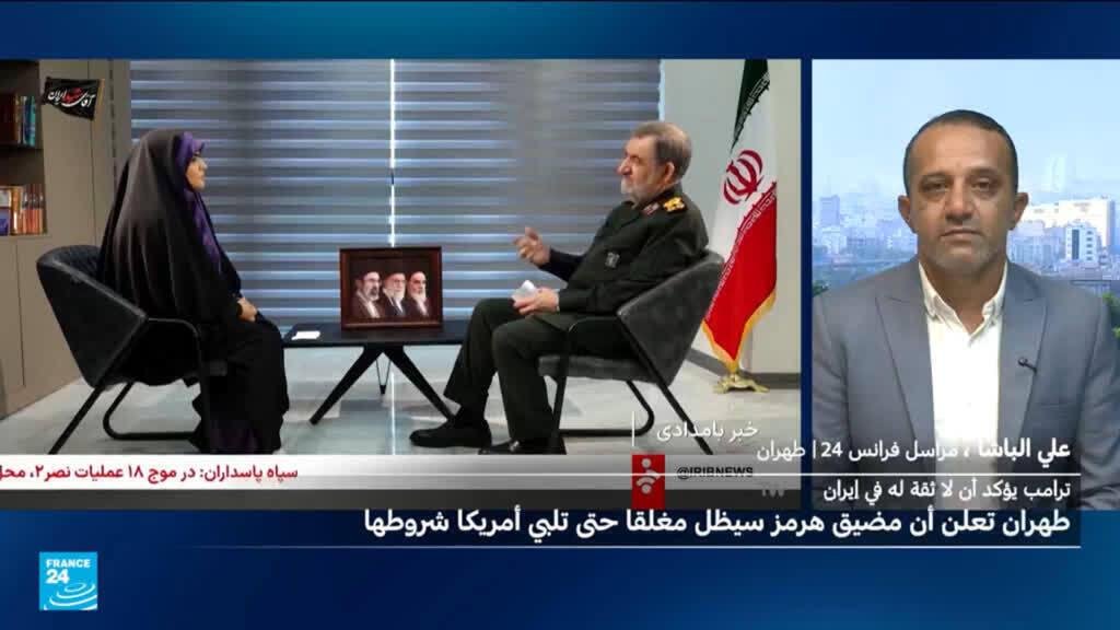 طهران تؤكد أن مضيق هرمز سيظل مغلقا حتى تلبي واشنطن شروطها