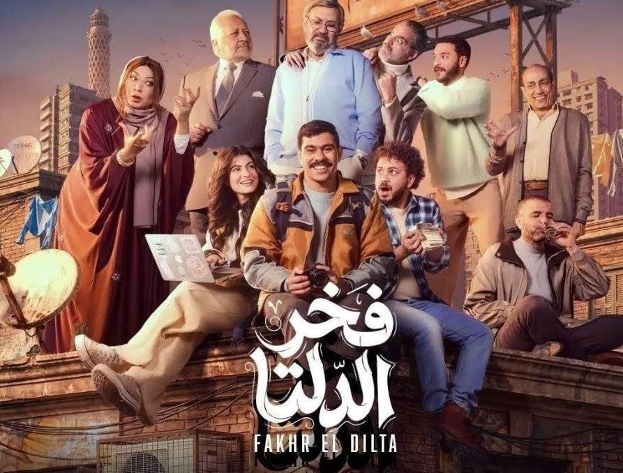 حفظ التحقيقات في بلاغات تتهم مؤلف مسلسل فخر الدلتا بالتحرش بعدد من الفتيات