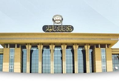 النيابة العامة تطلق خدمة القيد الإلكتروني لدعاوى الولاية على النفس للمحامين عن بُعد