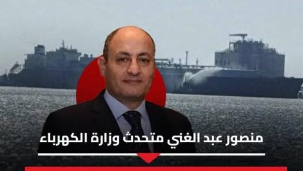 الكهرباء : لا علاقة بين إعلان الأسعار الجديدة وحادث ميناء دمياط