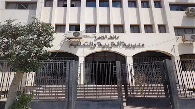 رسميًا.. تعليم القاهرة تكشف موعد إعلان نتائج الدور الثاني لصفوف النقل 2026