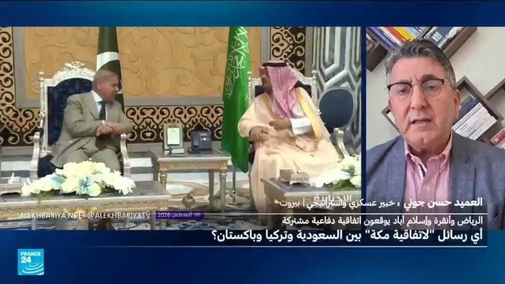 أي رسائل لـ"اتفاقية مكة" للدفاع المشترك بين السعودية وتركيا وباكستان؟