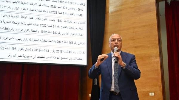 الرقابة على الصادرات: نقدم منظومة متكاملة من الخدمات لرفع جاهزية الشركات للتصدير