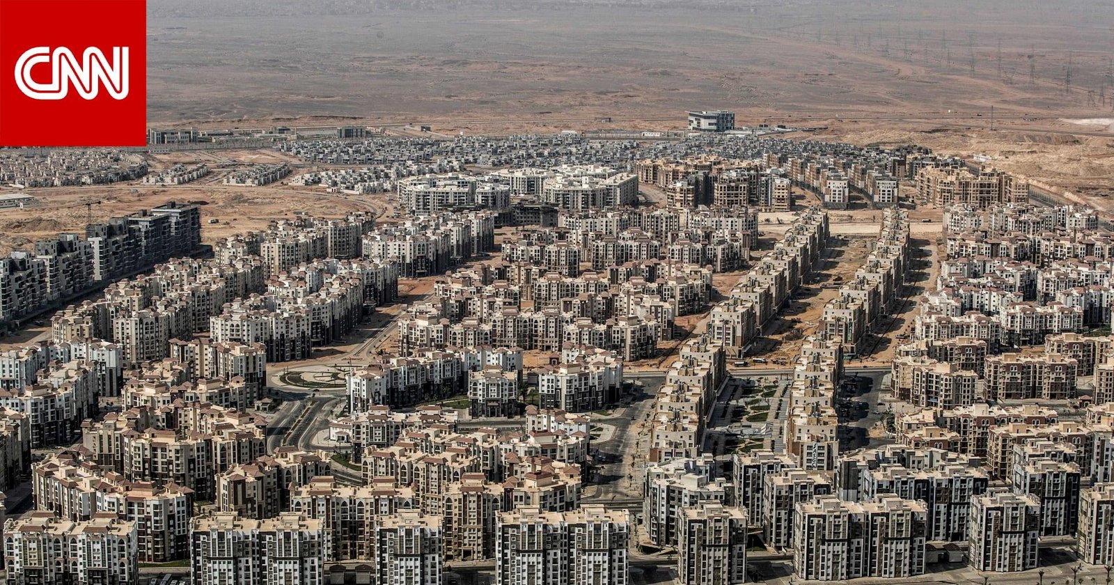 مصر.. تشديد الرقابة على المشروعات العقارية لضمان حقوق المشترين