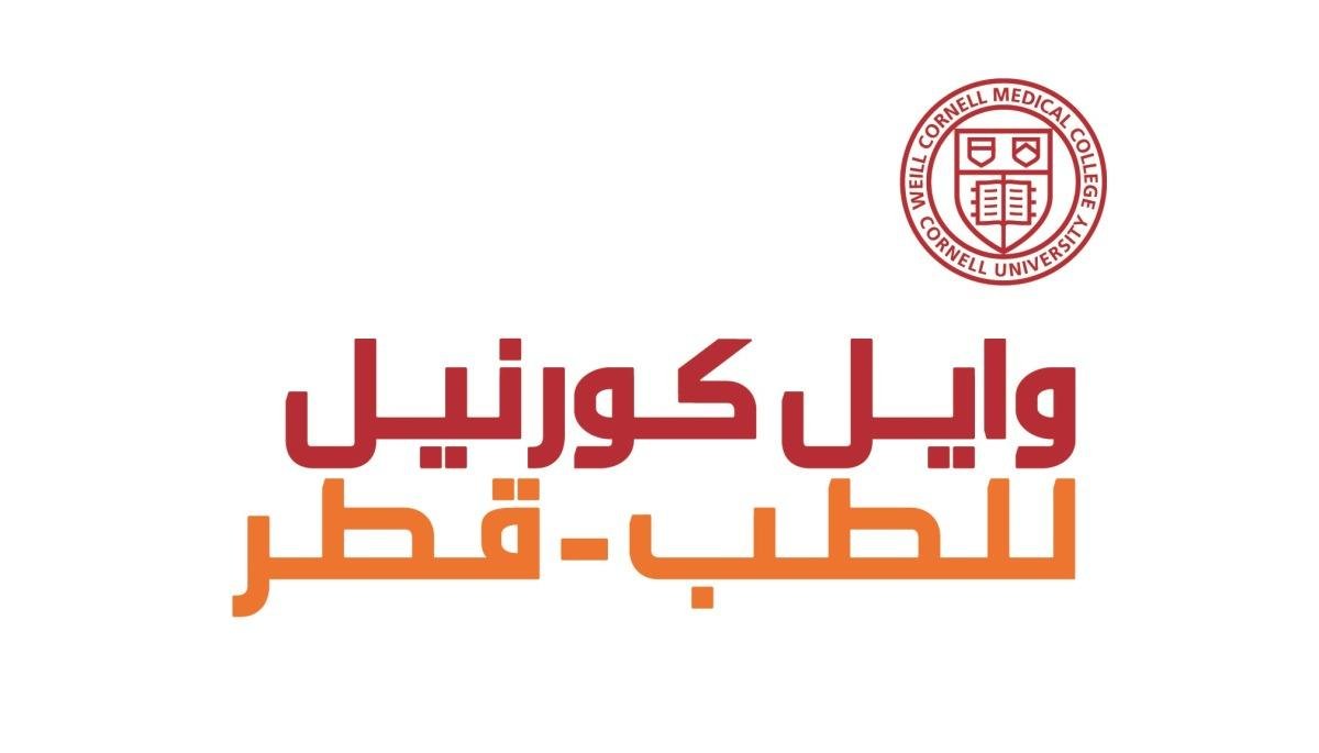 وايل كورنيل للطب - قطر تكشف أول خريطة شاملة للأدلة الوبائية حول حوادث سقوط كبار السن في المنطقة