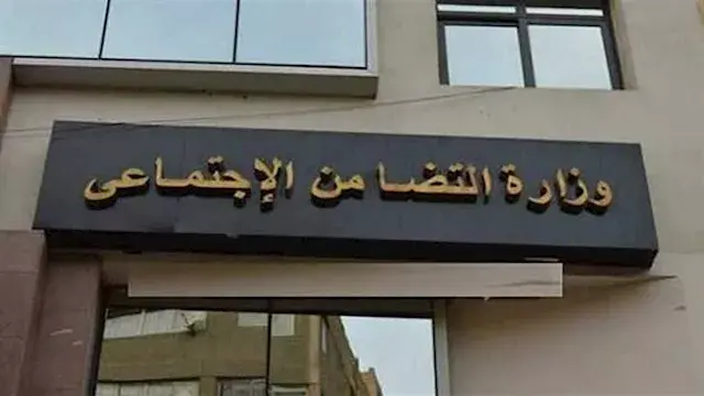التضامن تبدأ صرف تعويضات أسر ضحايا حادث عمال الإسماعيلية