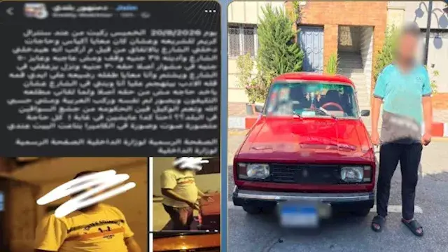 شغال ملاكي وبدون رخصة.. ضبط سائق تعدى على سيدة وطلب أجرة أزيد في دمنهور