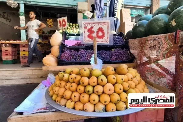 أسعار الفاكهة في الأسواق