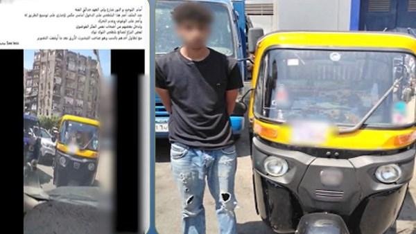 للسير عكس الاتجاه.. القبض على سائق توك توك بالقاهرة