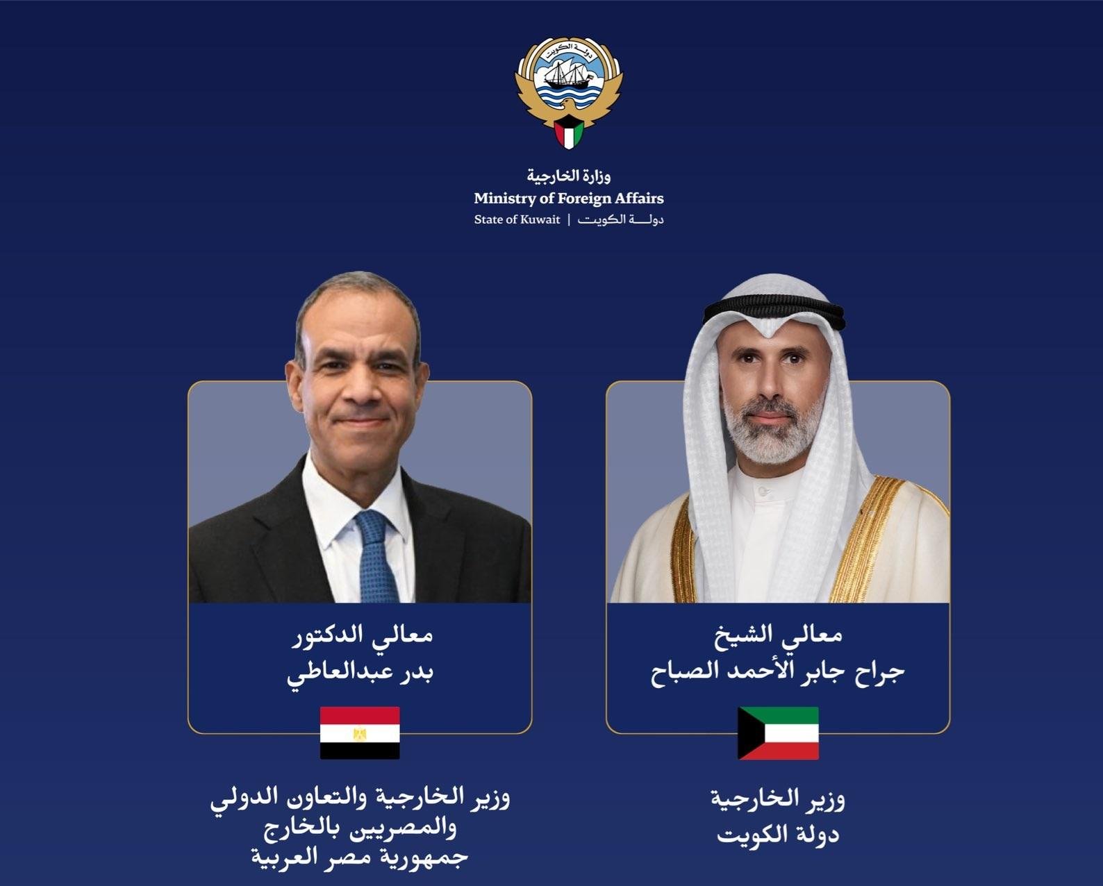 الكويت: ندعم جميع الإجراءات التي تتخذها مصر لصون سيادتها والحفاظ على أمنها