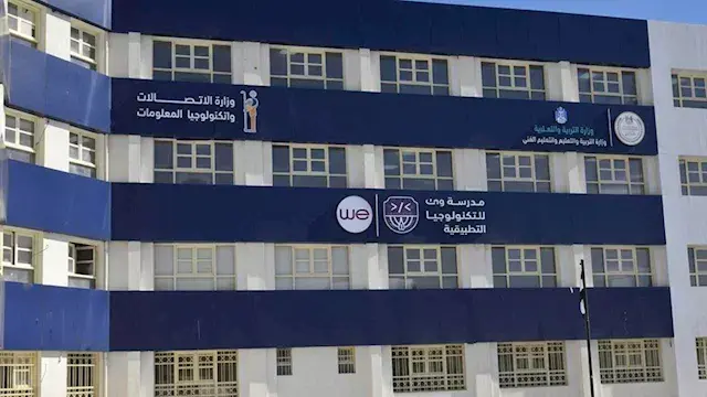 بدائل الثانوية العامة 2026.. تعرف على مدارس التكنولوجيا التطبيقية بأسوان