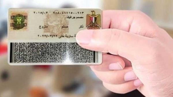 لكبار السن.. أسهل طريقة لاستخراج بطاقة الرقم القومي