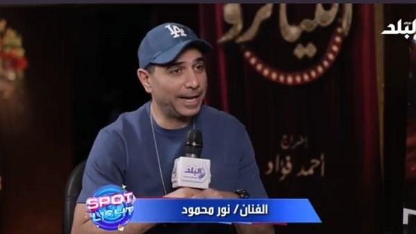 نور محمود: إشادة الجمهور أكبر مكافأة والالتزام وراء نجاح أي عرض مسرحي