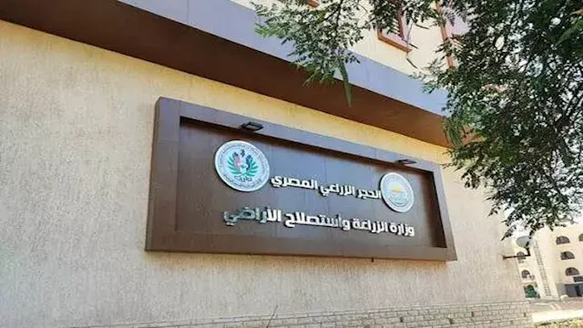الزراعة تبدأ تفعيل السداد الإلكتروني لجميع خدمات الحجر الزراعي عبر البوابة الإلكترونية