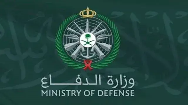 الدفاع السعودية: إطلاق التحالف البحري متعدد الجنسيات بمشاركة 39 دولة