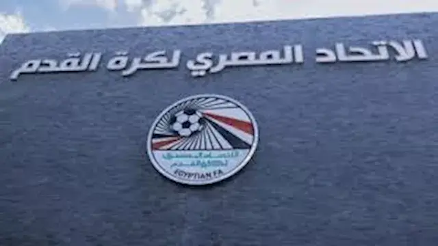 مصدر يكشف أول رد من اتحاد الكرة بعد خطاب الأهلي