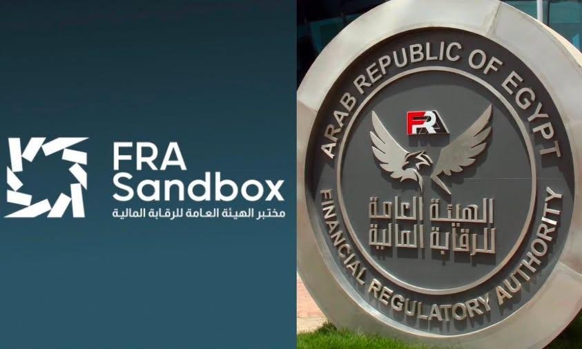 الرقابة المالية تستعرض حصاد عام من تشجيع الابتكار والتكنولوجيا في قمة المختبر التنظيمي FRA-Sandbox Summit يوم 7 سبتمبر المقبل