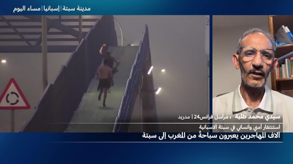 مقتل 18 مهاجرا في موجة هجرة كبيرة من المغرب إلى سبتة الإسبانية