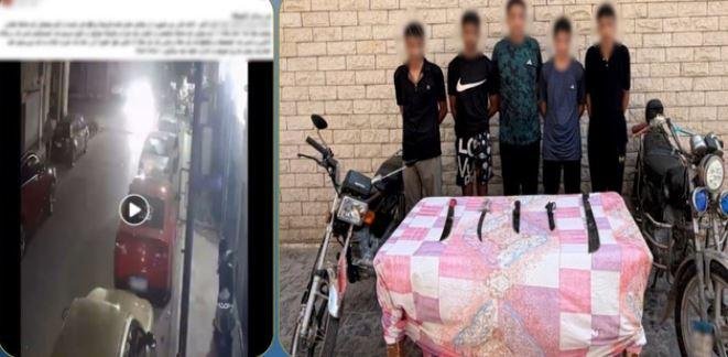 القبض على المتهمين بالتعدي بالضرب بأسلحة بيضاء على شاب في بورسعيد