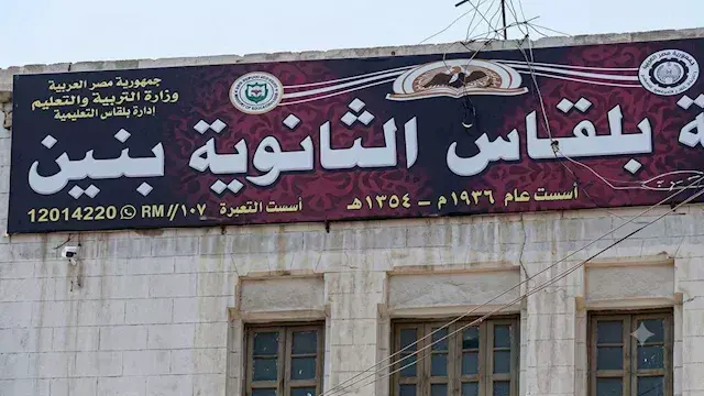 في يوم إعلان النتيجة.. وفاة طالب بالثانوية العامة بالدقهلية