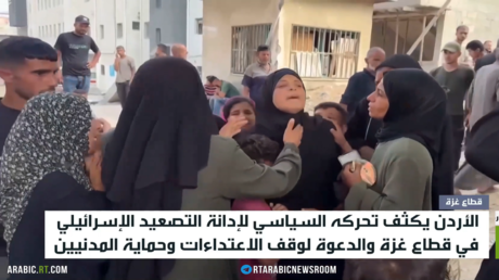 عمّان تدعو إلى تحرك دولي لحماية سكان غزة
