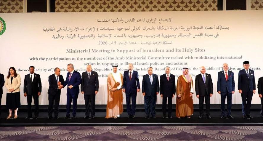 بيان اجتماع عمّان الوزاري: دعوة لتحرك دولي عاجل لوقف الإجراءات الإسرائيلية غير القانونية في القدس