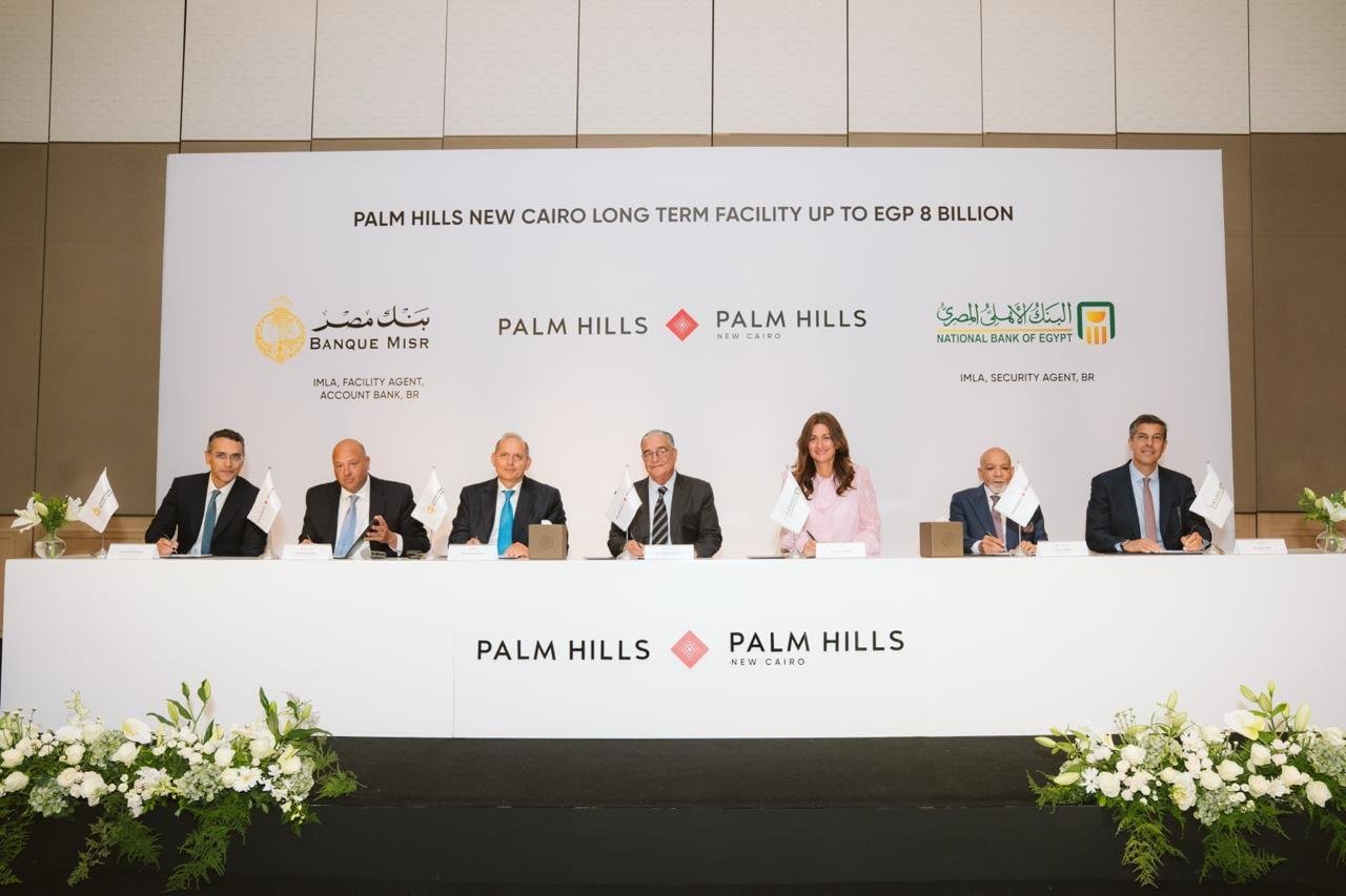 بنكا الأهلي ومصر يمنحان تمويلا مشتركا بقيمة 8 مليارات جنيه لـ بالم للاستثمار والتنمية العقارية