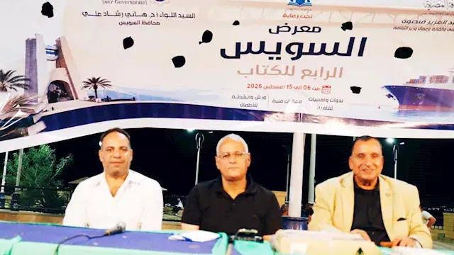 من "شانت كلير" إلى "الممر".. سينما السويس توثق تاريخ الصمود والمقاومة