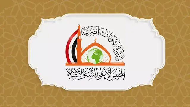 "الأعلى للشئون الإسلامية" يواصل مقابلات الطلاب الوافدين للمنحة الدراسية