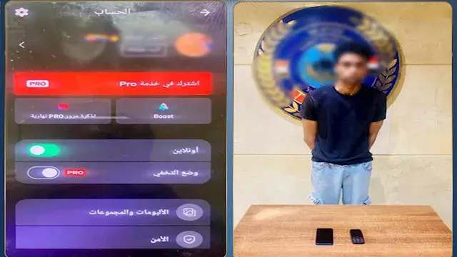 ضبط صانع محتوى بتهمة التحريض على الفجور في أكتوبر