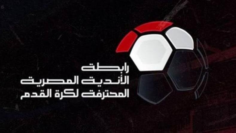 اتحاد الكرة يحسم موعد غلق باب القيد الصيفي استعدادًا للموسم الجديد