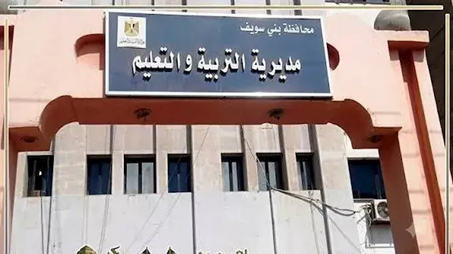 تعيين عصام عمارة مديرًا لتعليم بني سويف ومحمد صلاح وكيلًا للمديرية