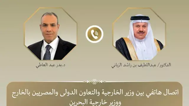 مصر والبحرين تؤكدان ضرورة احتواء التصعيد في المنطقة
