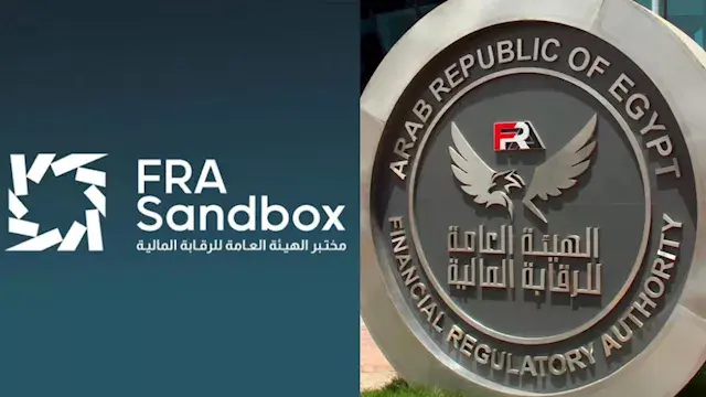 لأول مرة.. الرقابة المالية تبدأ الاختبار الحي لمشروعين للتكنولوجيا المالية