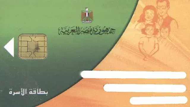 التموين تتيح تحديث البيانات عبر 500 مكتب بريد لتيسير التظلمات.. تفاصيل