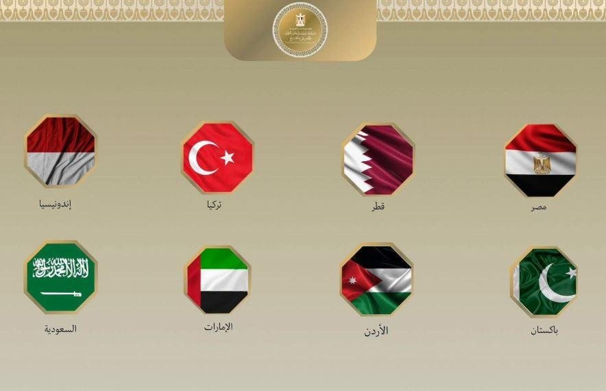 مصر و7 دول ترفض ضم الأراضي الفلسطينية وتهجير سكان غزة وتتمسك بحل الدولتين
