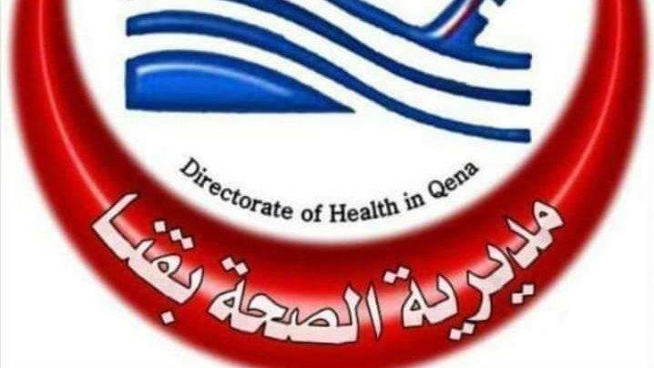 صحة قنا تنعى صيدلانية لقيت مصرعها في انقلاب سيارة على الطريق الصحراوي