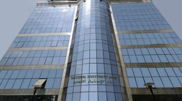بنك الاستثمار القومي يقود خطة متكاملة لإعادة هيكلة شركة سمنود للنسيج وإعادتها لمسار الإنتاج والتعافي