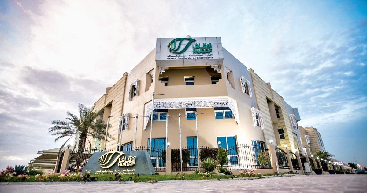 تسجيل وصية بثلث التركة لصالح المصرف الوقفي للبر والتقوى
