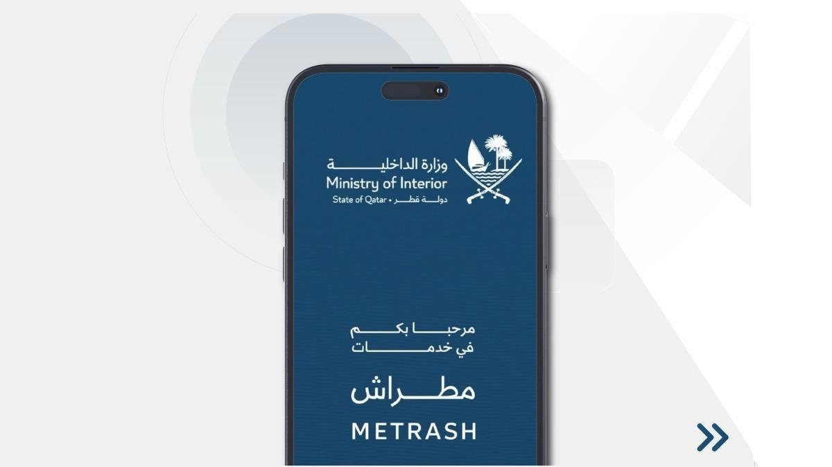 "الداخلية" توضح خطوات تفويض الزوجة والأبناء لتفعيل &laquo;مطراش&raquo; على هواتفهم